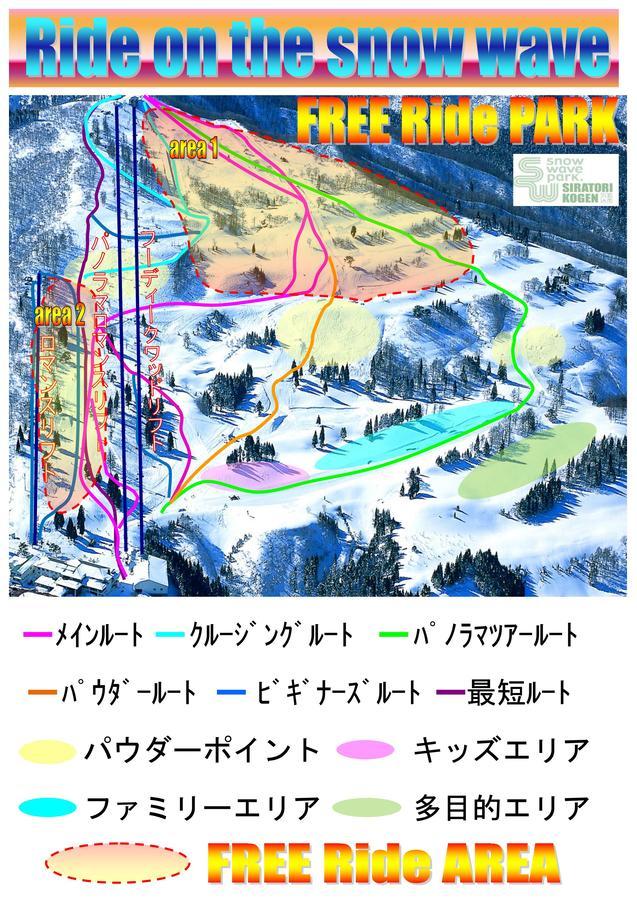 Shiratori Kogen Hotel Gujo Exterior photo